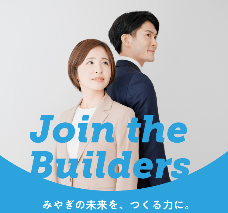Join the Builders